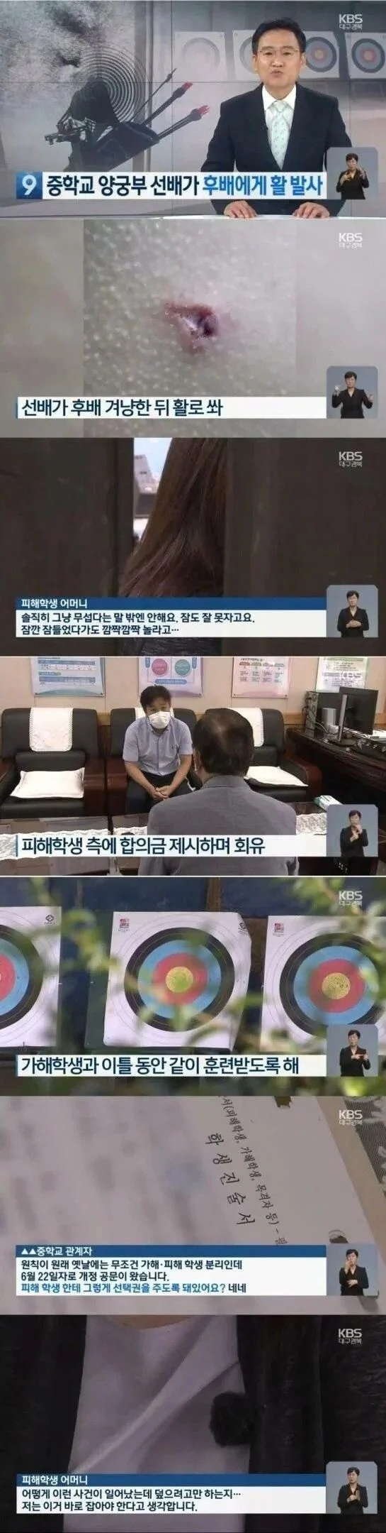 스포츠중계,무료스포츠중계,해외스포츠중계