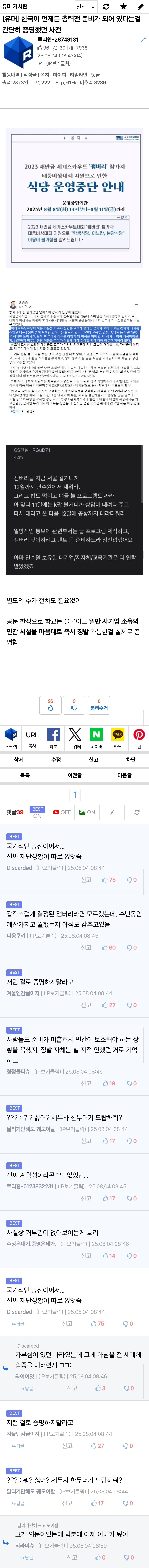 스포츠중계,무료스포츠중계,해외스포츠중계