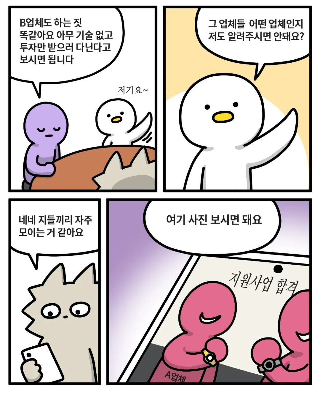 1754295486913719.webp