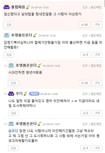 스포츠중계,무료스포츠중계,해외스포츠중계