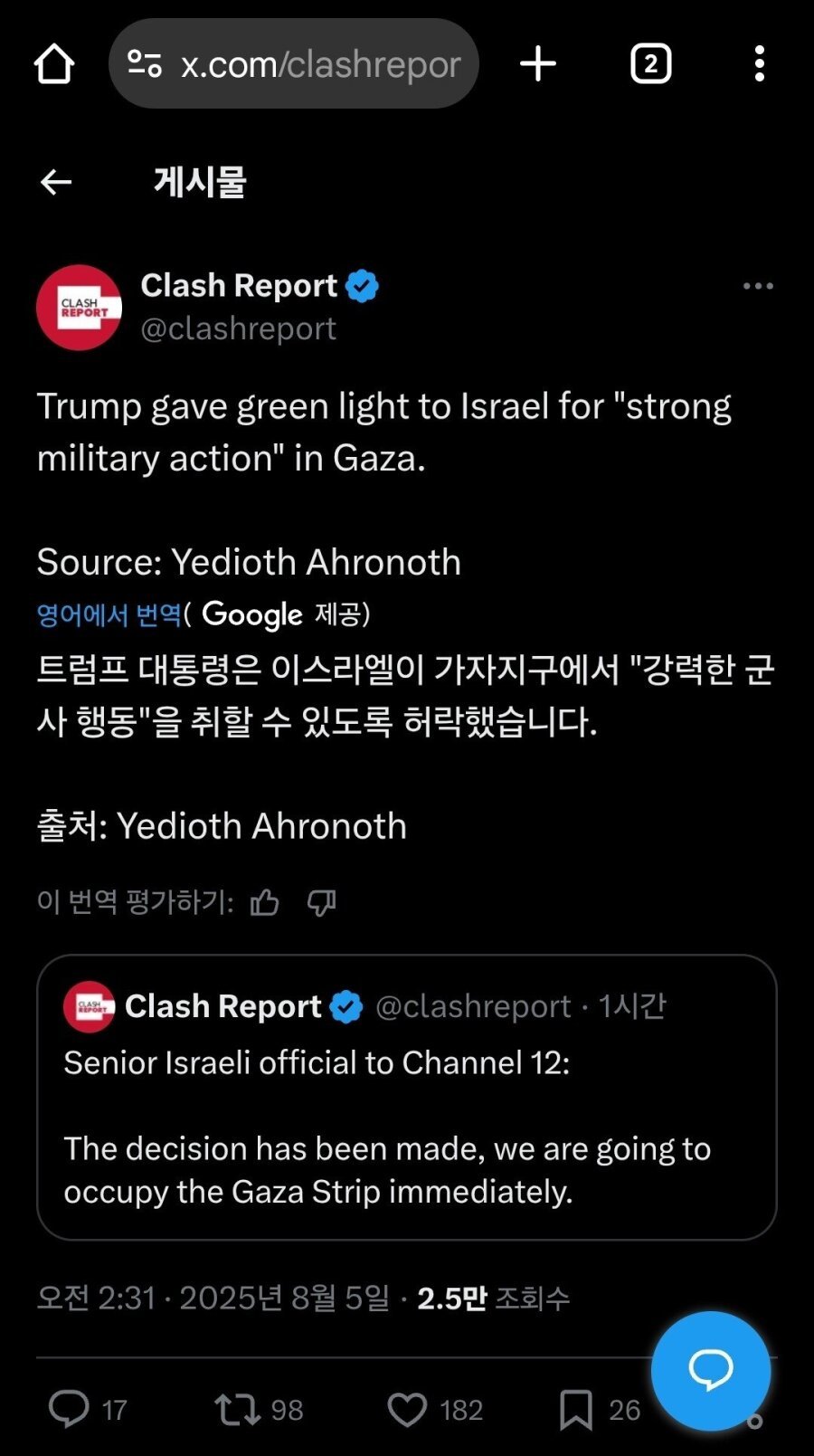 스포츠중계,무료스포츠중계,해외스포츠중계