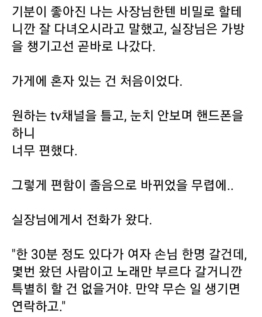 스포츠중계,무료스포츠중계,해외스포츠중계
