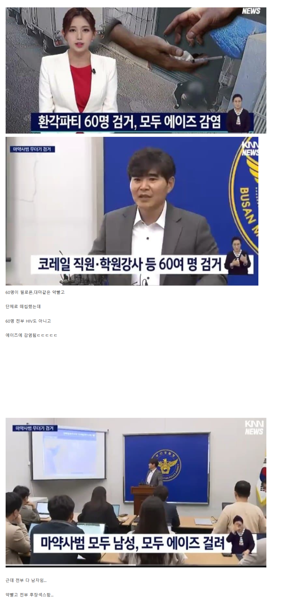 스포츠중계,무료스포츠중계,해외스포츠중계
