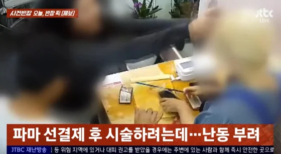 스포츠중계,무료스포츠중계,해외스포츠중계