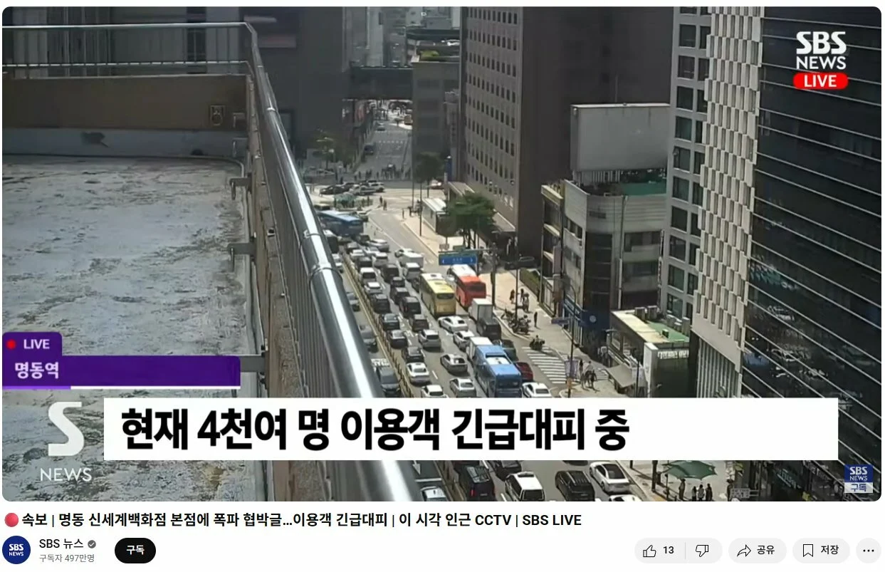 스포츠중계,무료스포츠중계,해외스포츠중계