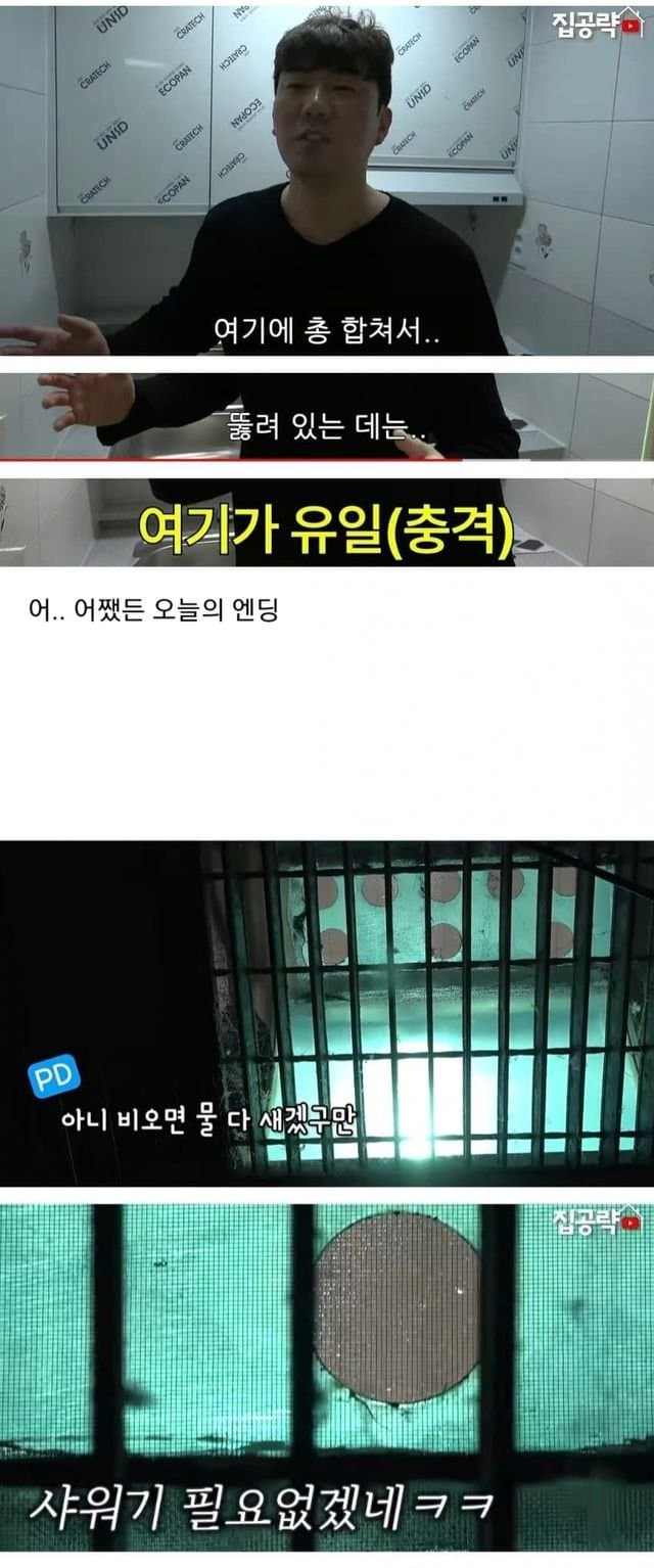 스포츠중계,무료스포츠중계,해외스포츠중계