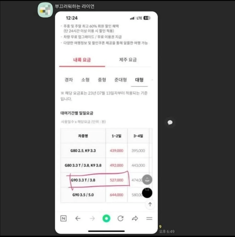 스포츠중계,무료스포츠중계,해외스포츠중계