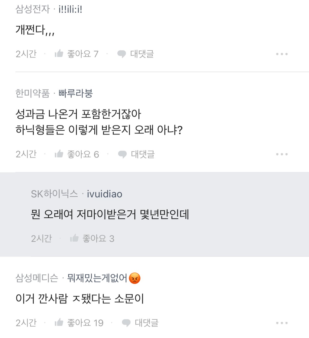 스포츠중계,무료스포츠중계,해외스포츠중계