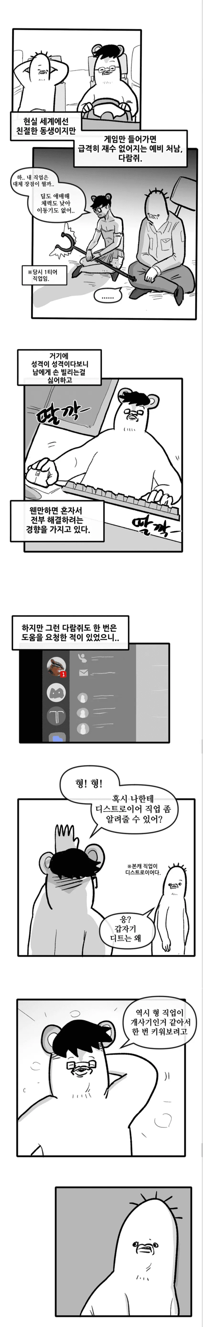 1754457861173028.webp