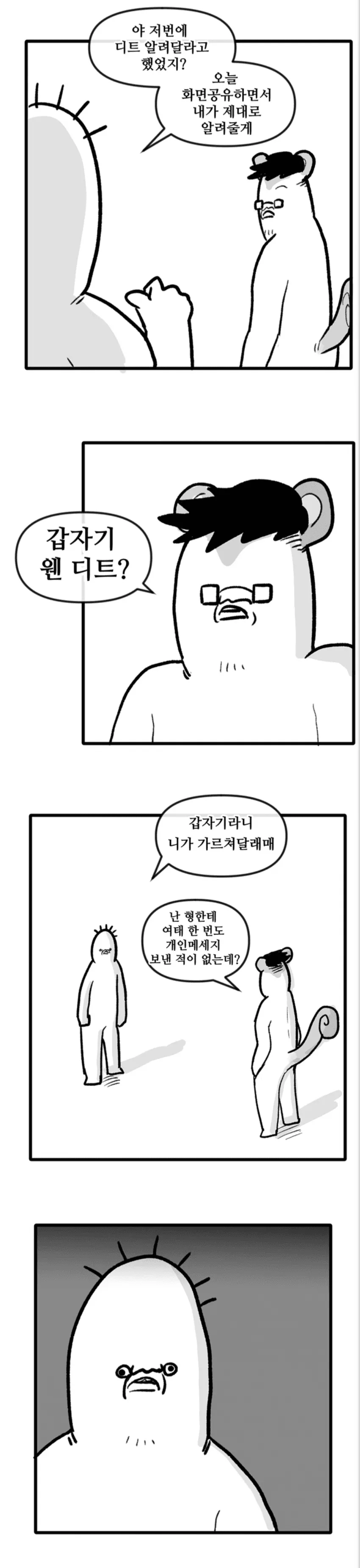 1754457861967284.webp