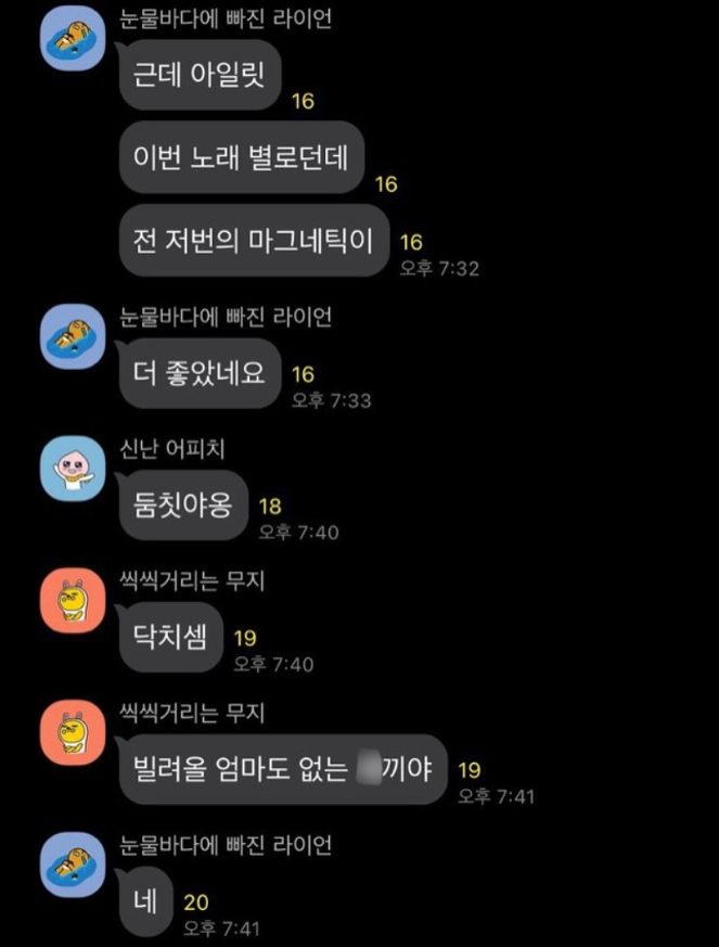 스포츠중계,무료스포츠중계,해외스포츠중계