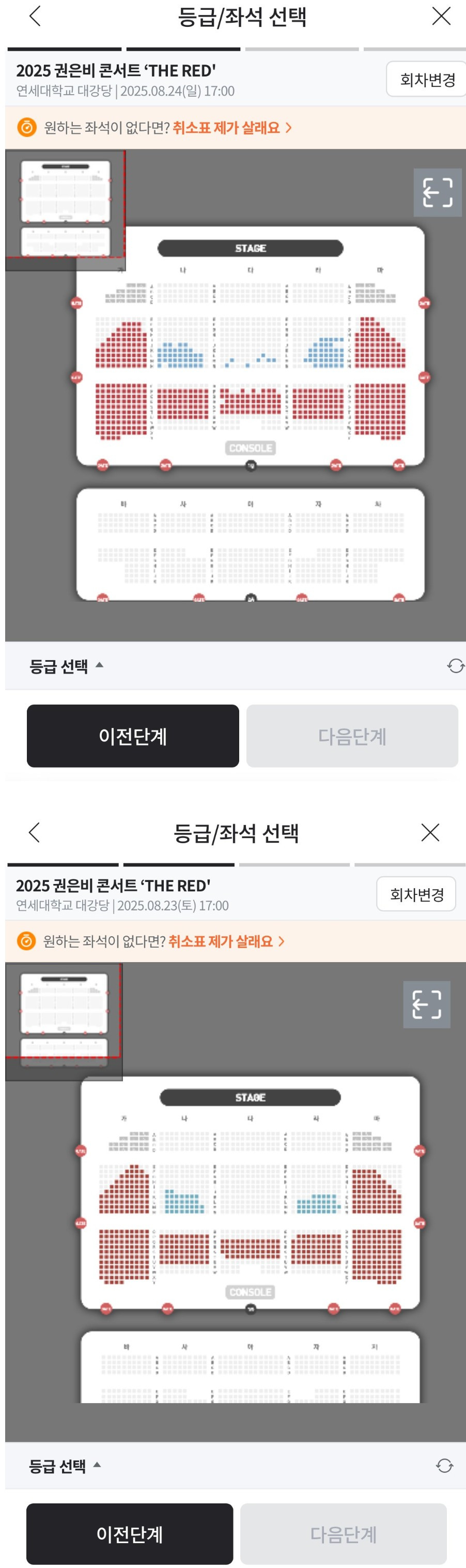 스포츠중계,무료스포츠중계,해외스포츠중계