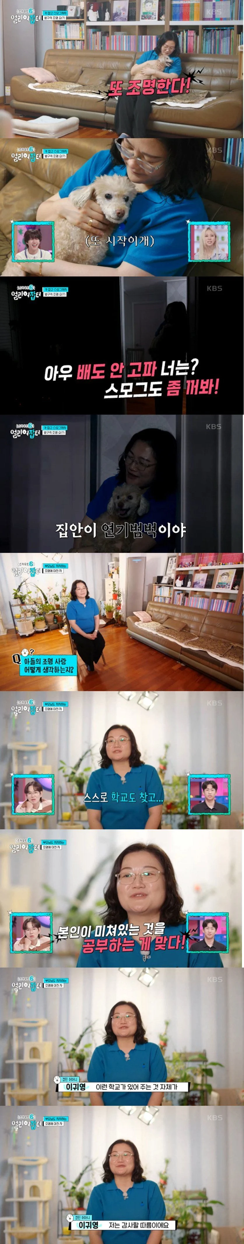 스포츠중계,무료스포츠중계,해외스포츠중계