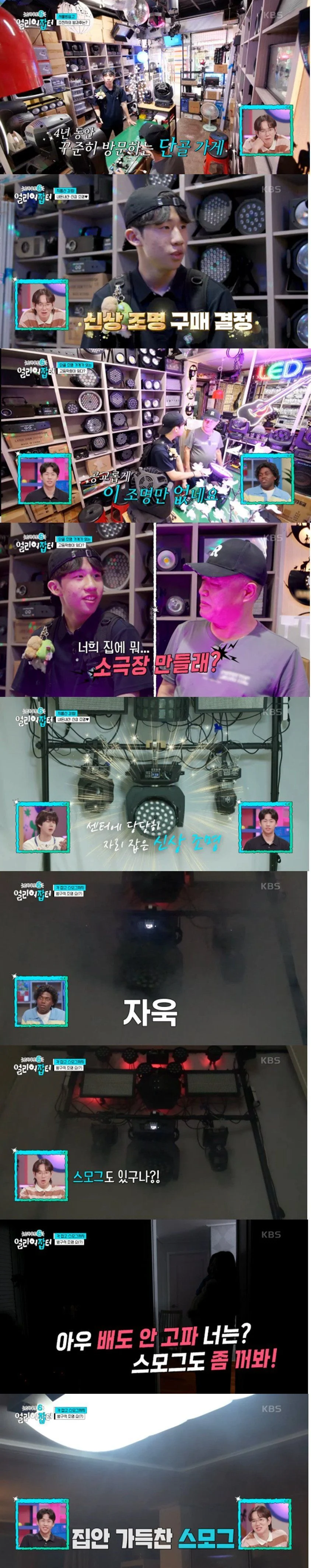 스포츠중계,무료스포츠중계,해외스포츠중계