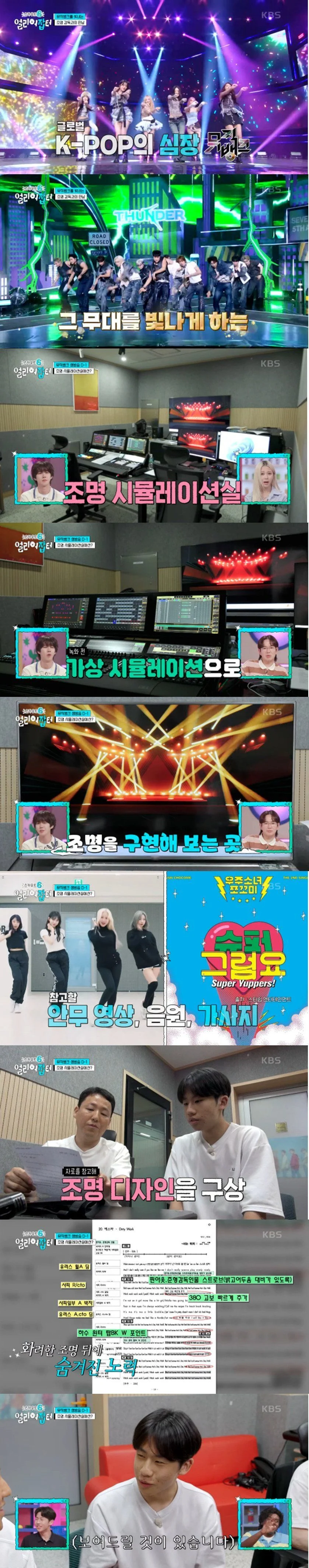 스포츠중계,무료스포츠중계,해외스포츠중계
