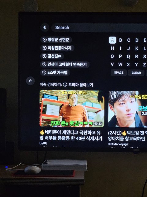 스포츠중계,무료스포츠중계,해외스포츠중계