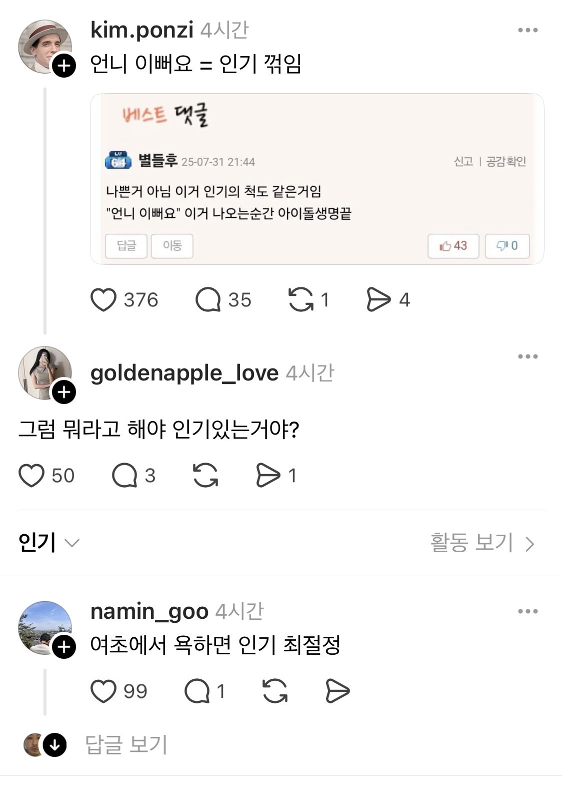 스포츠중계,무료스포츠중계,해외스포츠중계