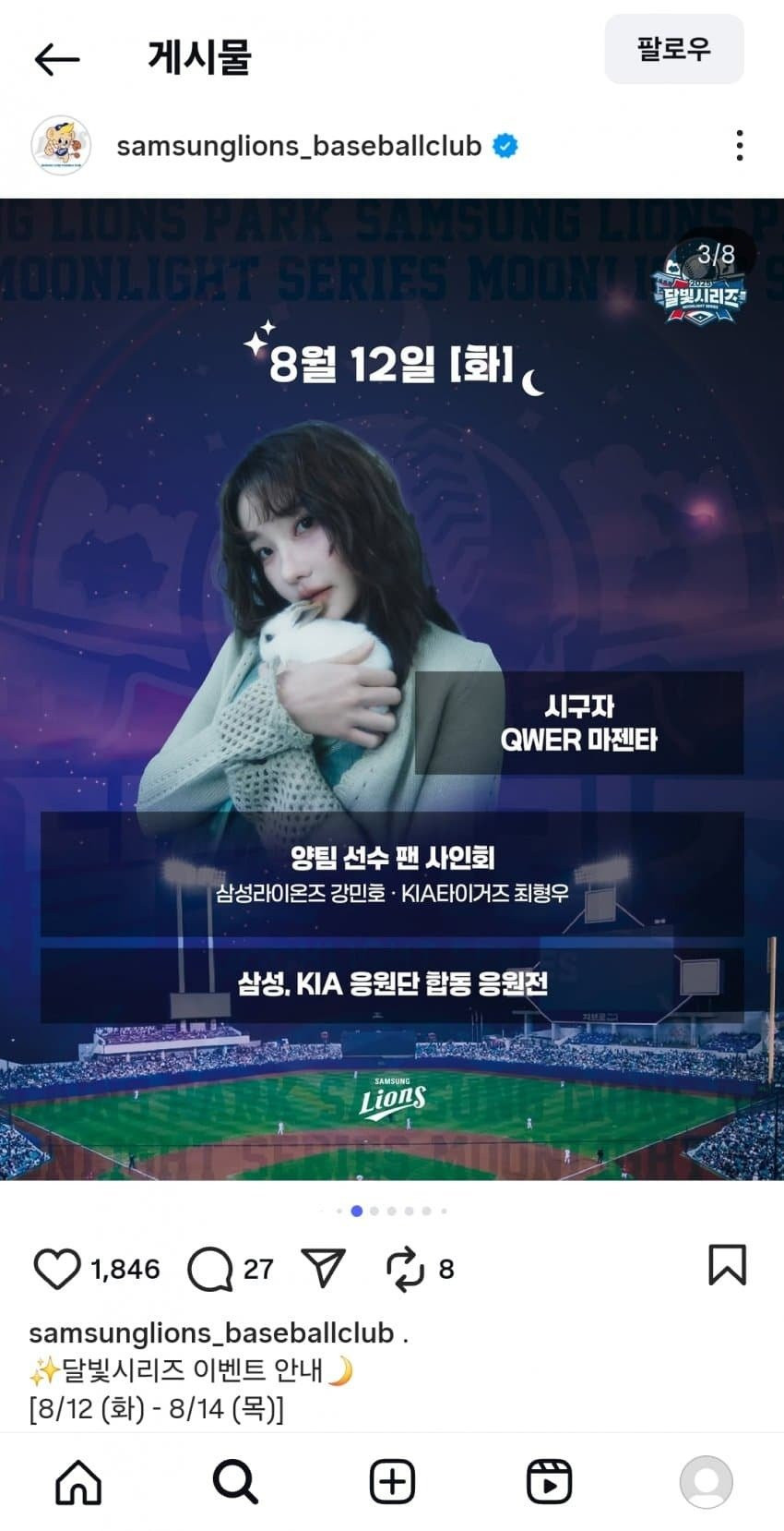 스포츠중계,무료스포츠중계,해외스포츠중계