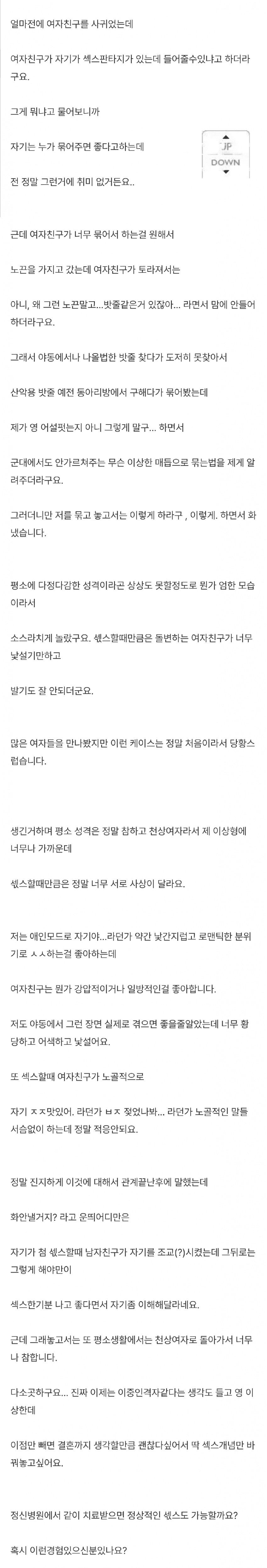 스포츠중계,무료스포츠중계,해외스포츠중계