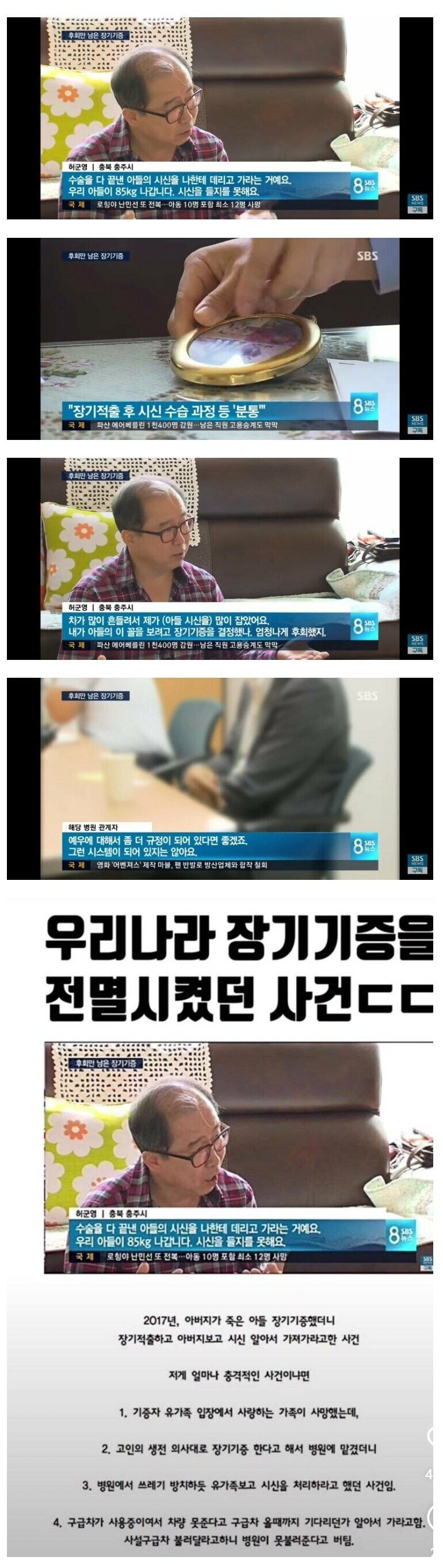 스포츠중계,무료스포츠중계,해외스포츠중계