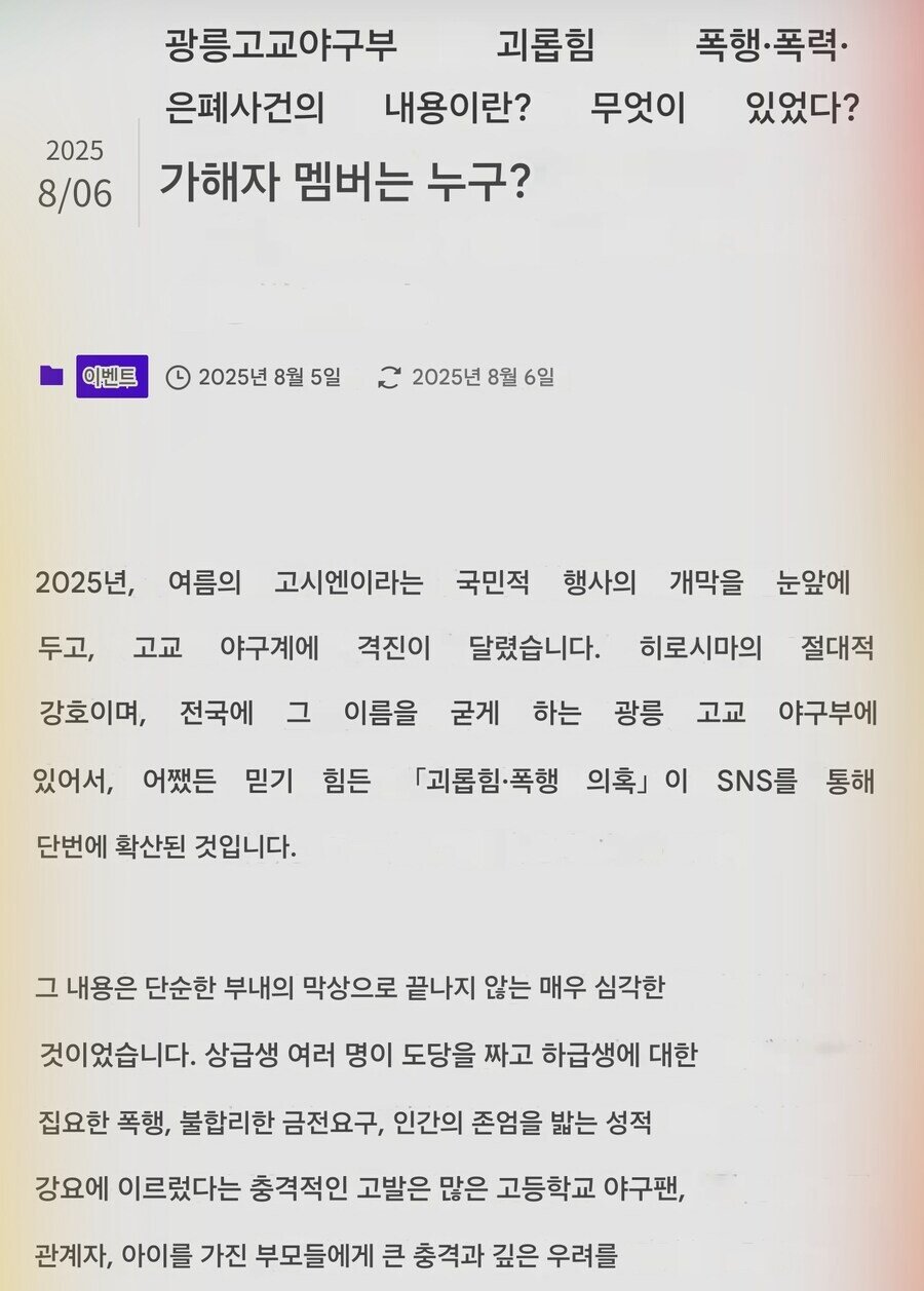 스포츠중계,무료스포츠중계,해외스포츠중계