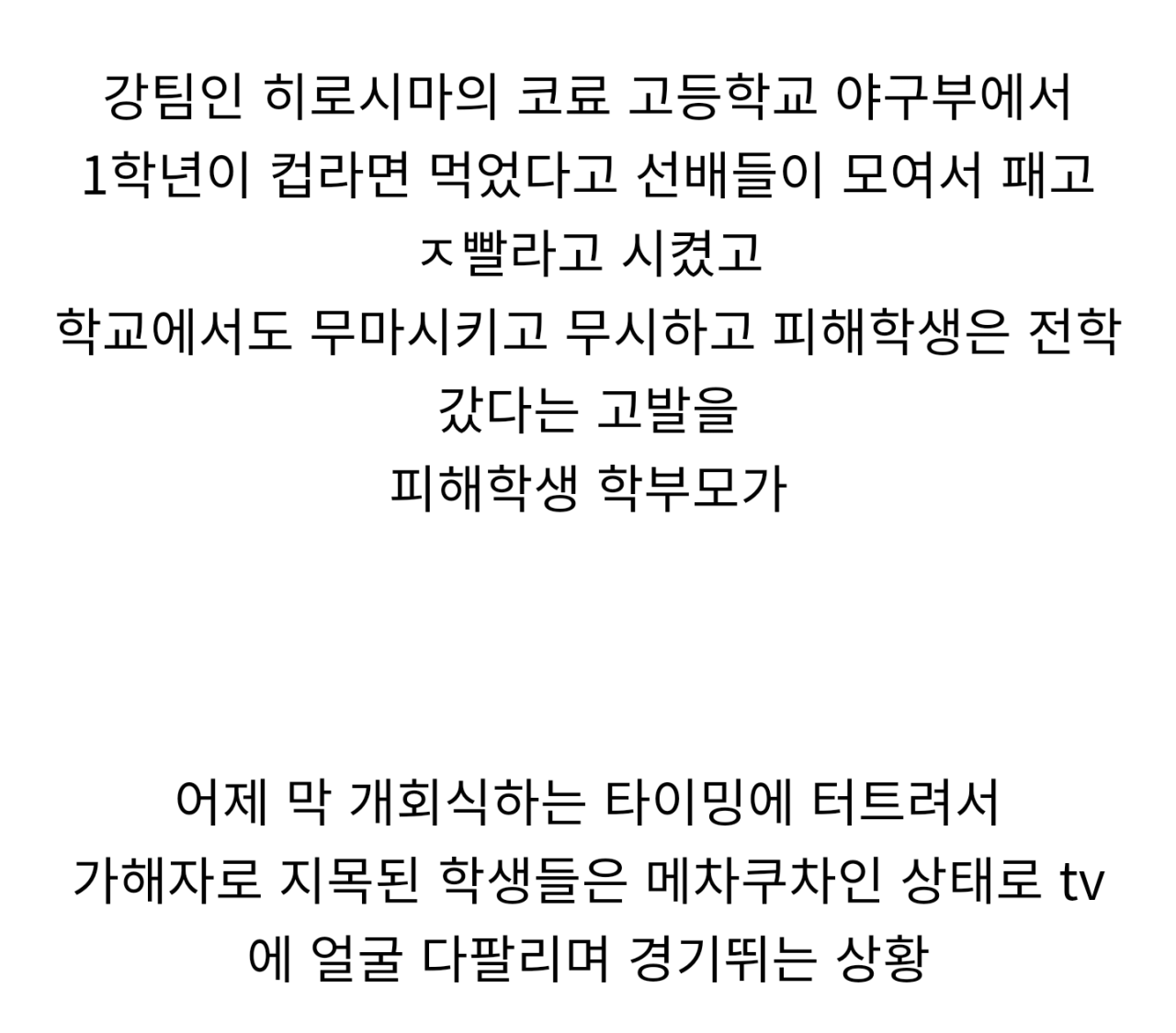 스포츠중계,무료스포츠중계,해외스포츠중계