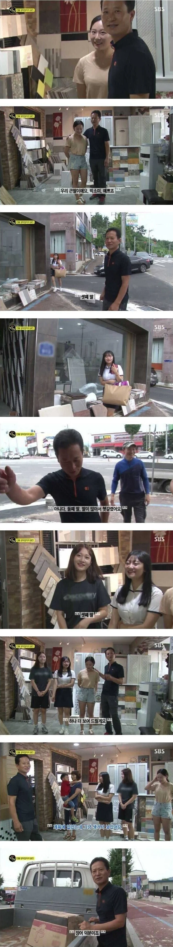스포츠중계,무료스포츠중계,해외스포츠중계