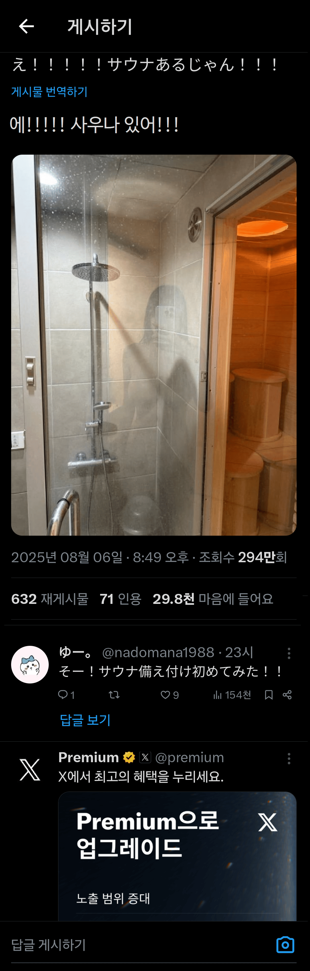 스포츠중계,무료스포츠중계,해외스포츠중계
