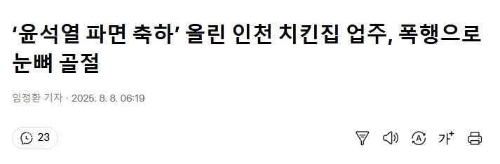 스포츠중계,무료스포츠중계,해외스포츠중계