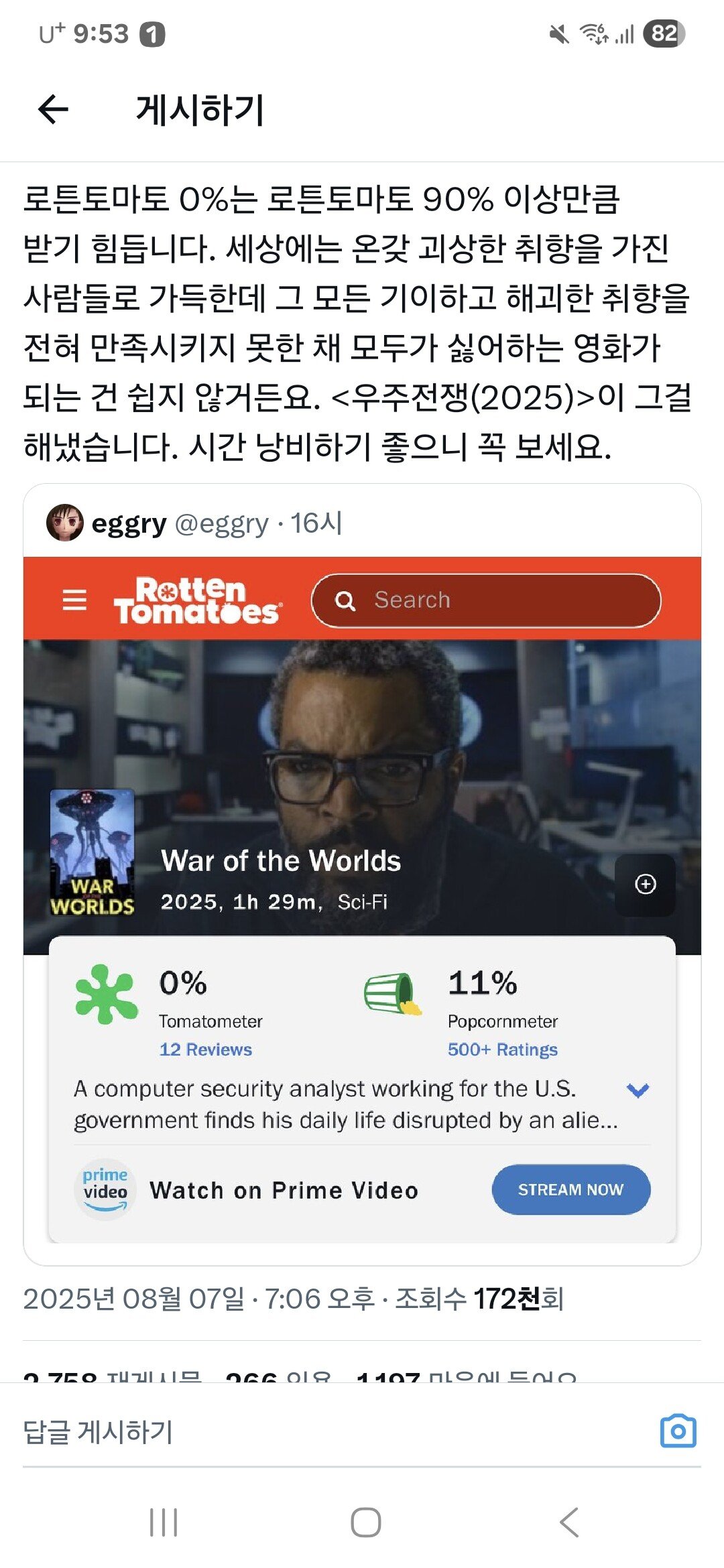 스포츠중계,무료스포츠중계,해외스포츠중계
