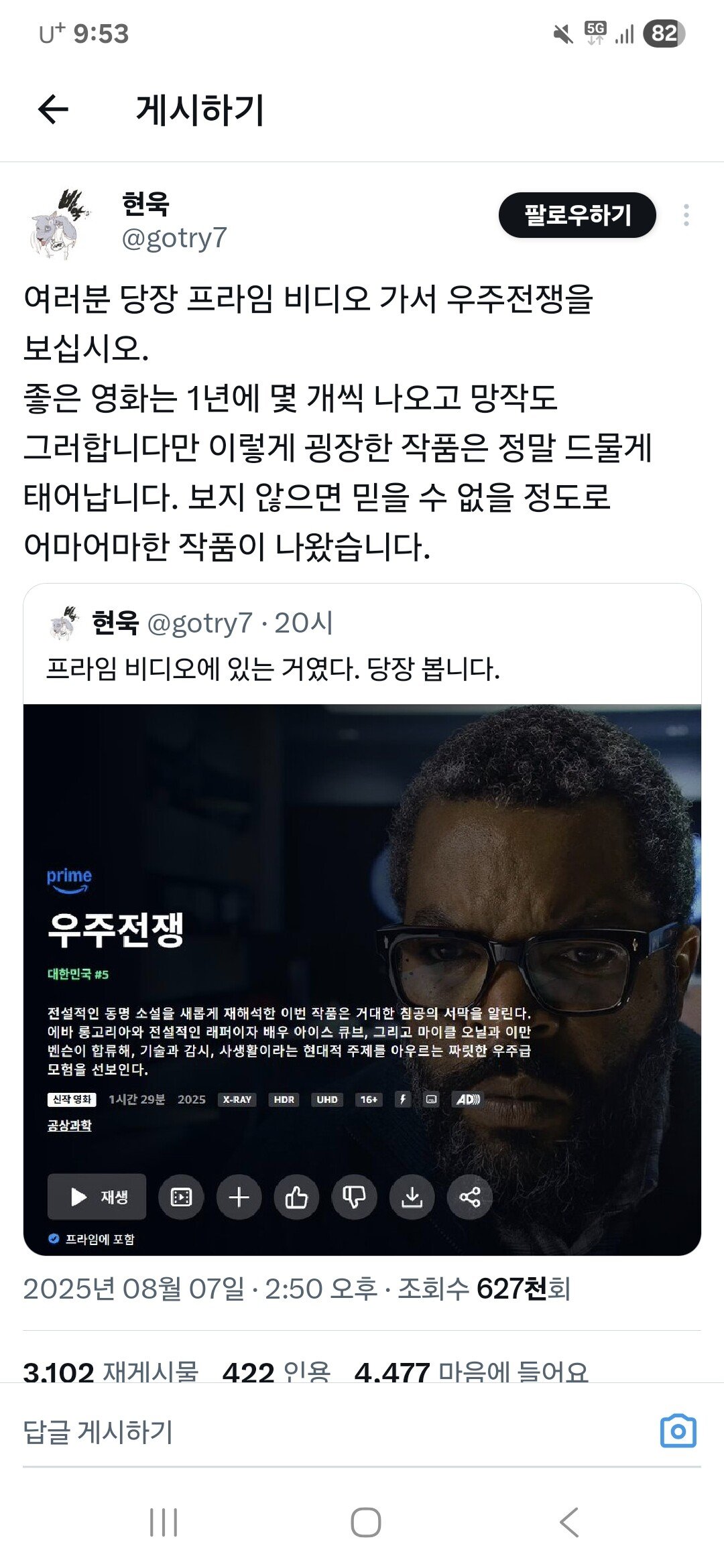스포츠중계,무료스포츠중계,해외스포츠중계
