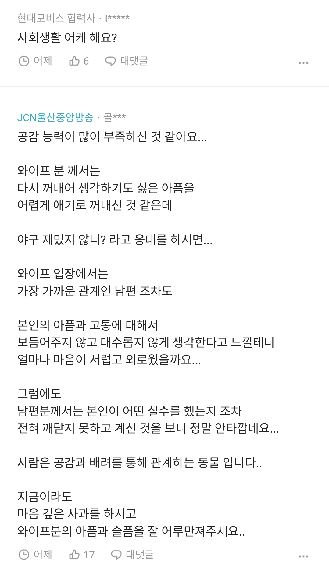 스포츠중계,무료스포츠중계,해외스포츠중계