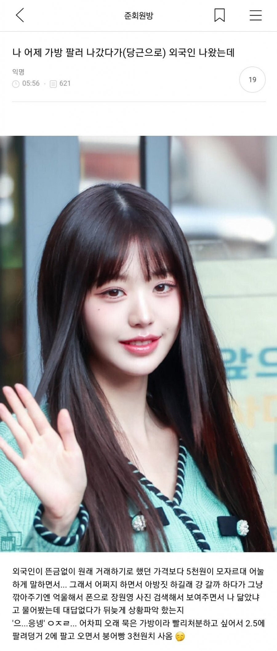 스포츠중계,무료스포츠중계,해외스포츠중계