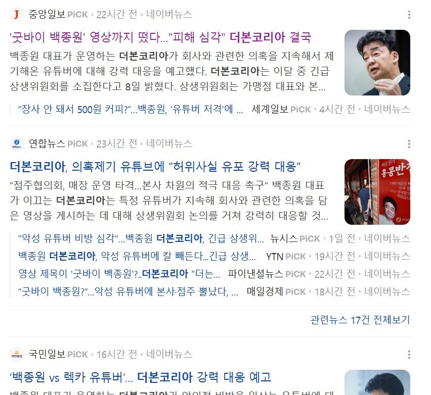 스포츠중계,무료스포츠중계,해외스포츠중계