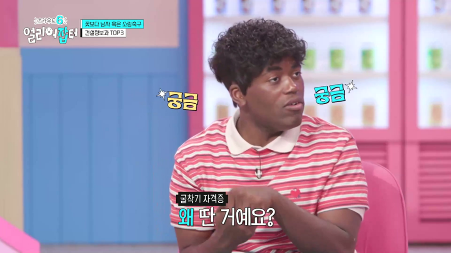 스포츠중계,무료스포츠중계,해외스포츠중계