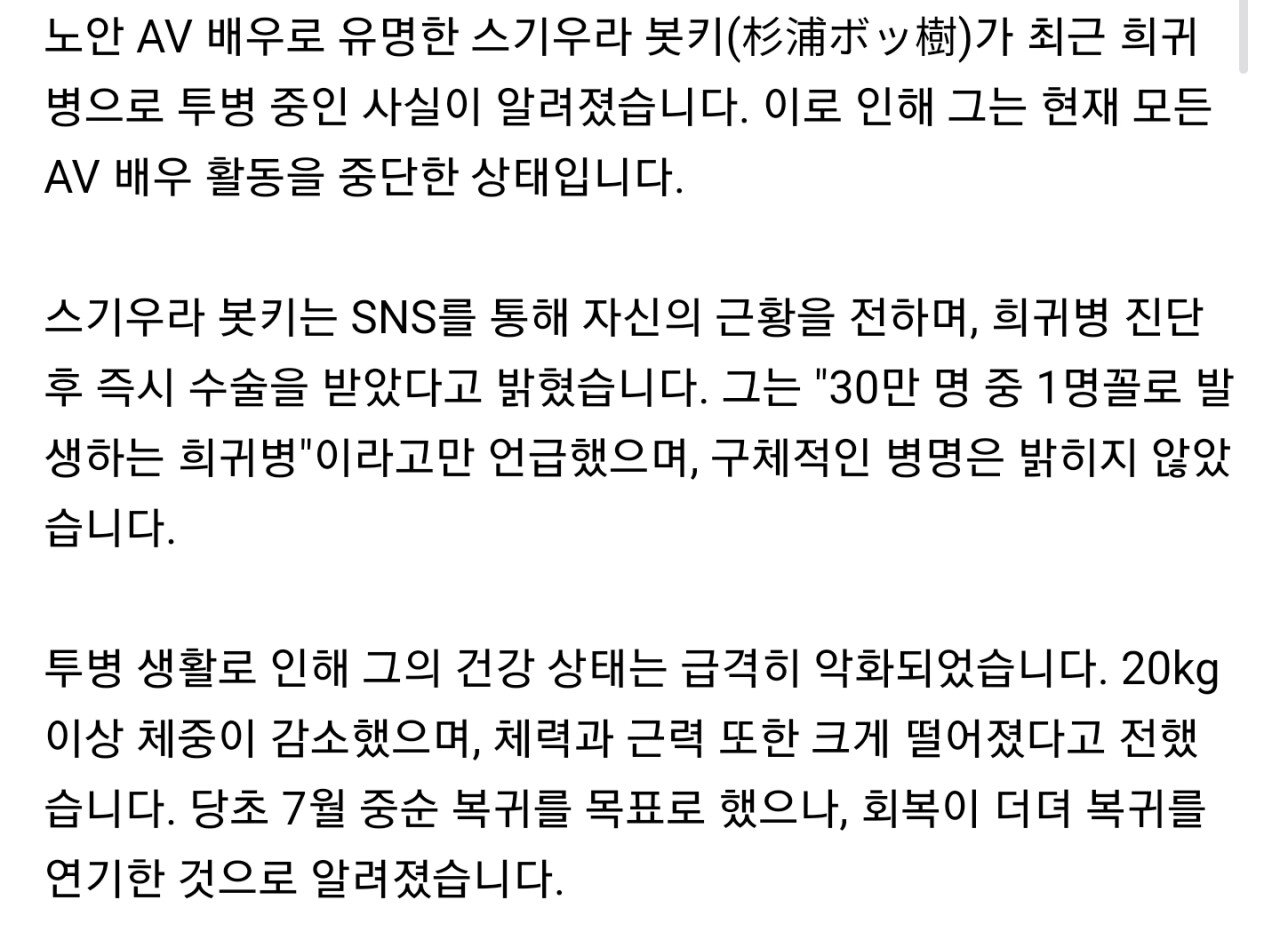 스포츠중계,무료스포츠중계,해외스포츠중계