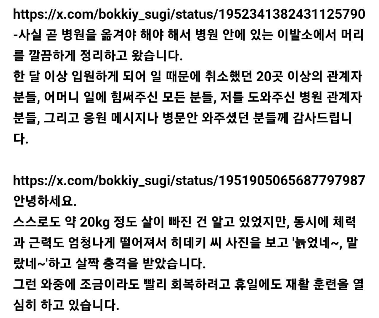 스포츠중계,무료스포츠중계,해외스포츠중계