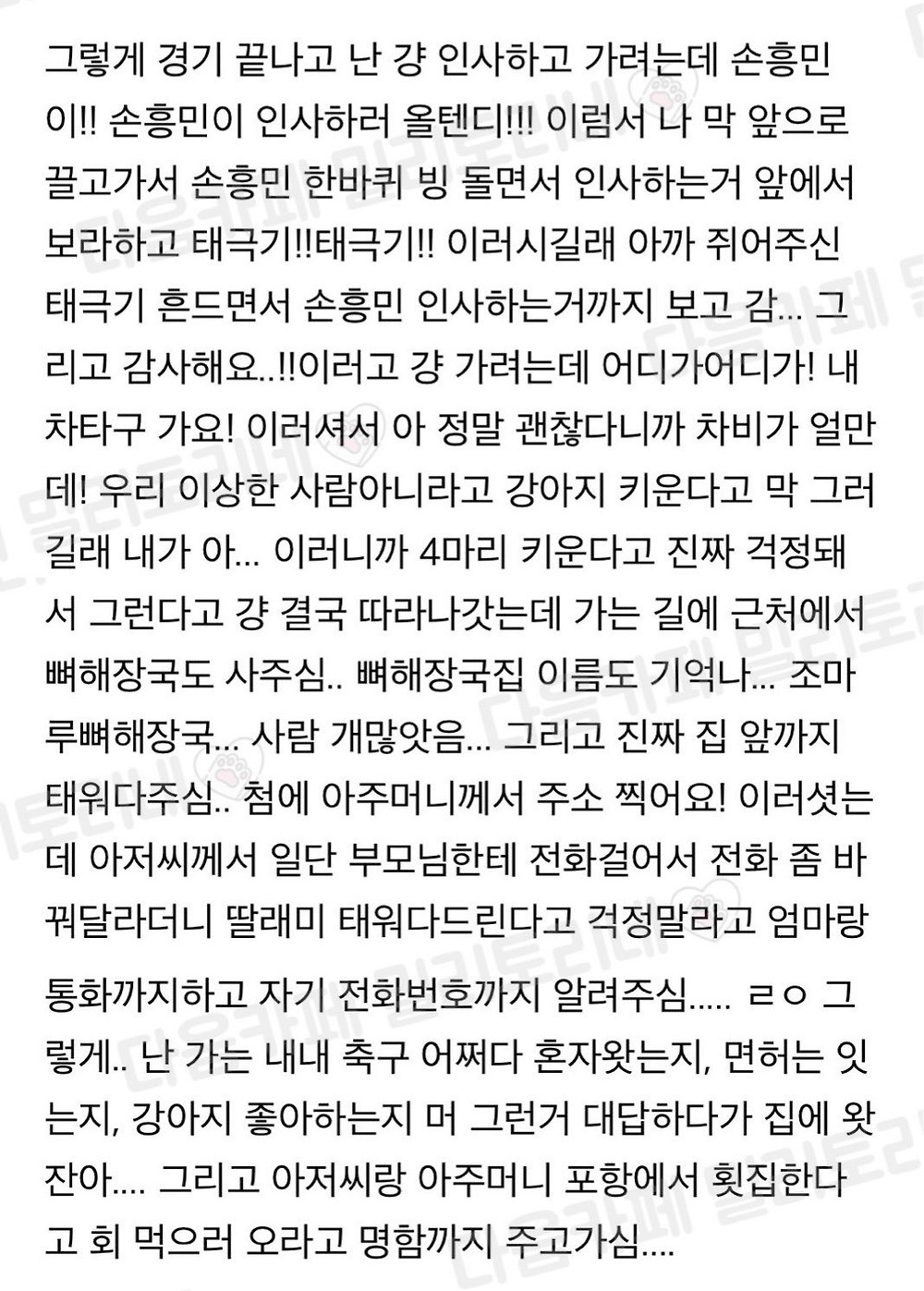 스포츠중계,무료스포츠중계,해외스포츠중계