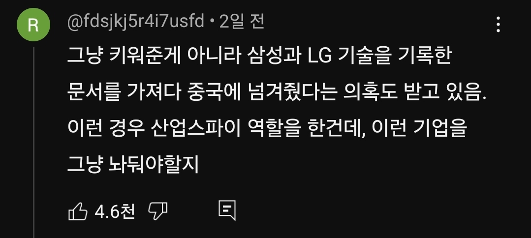 스포츠중계,무료스포츠중계,해외스포츠중계