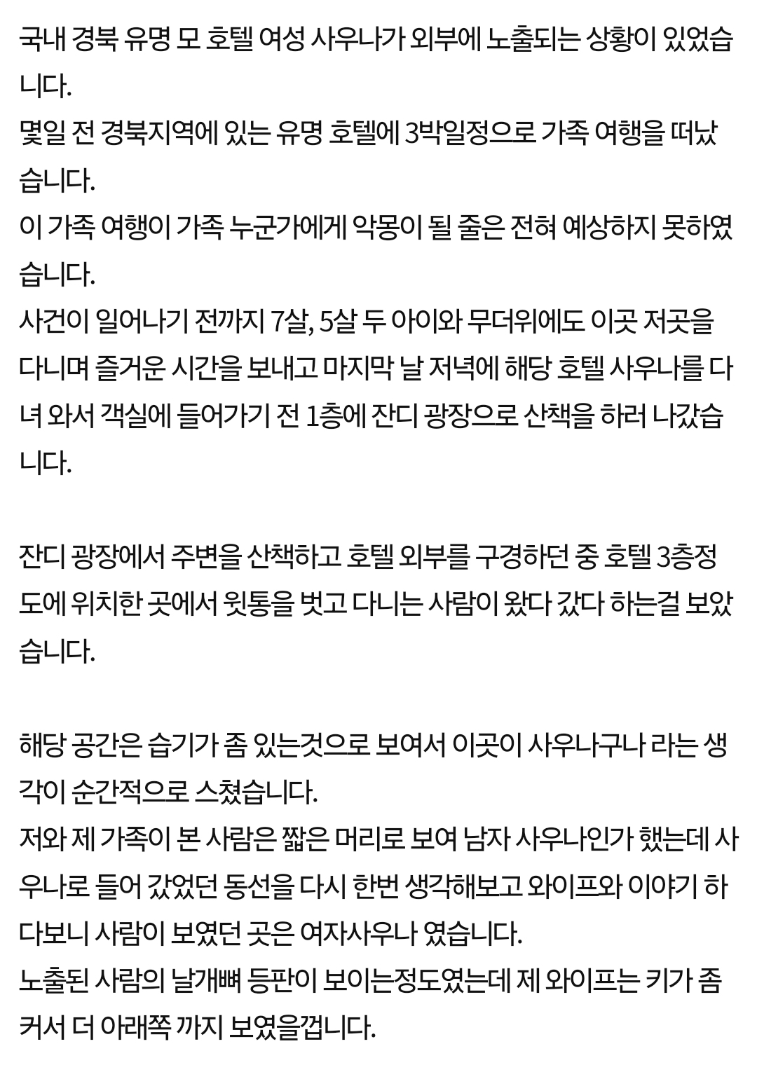 스포츠중계,무료스포츠중계,해외스포츠중계