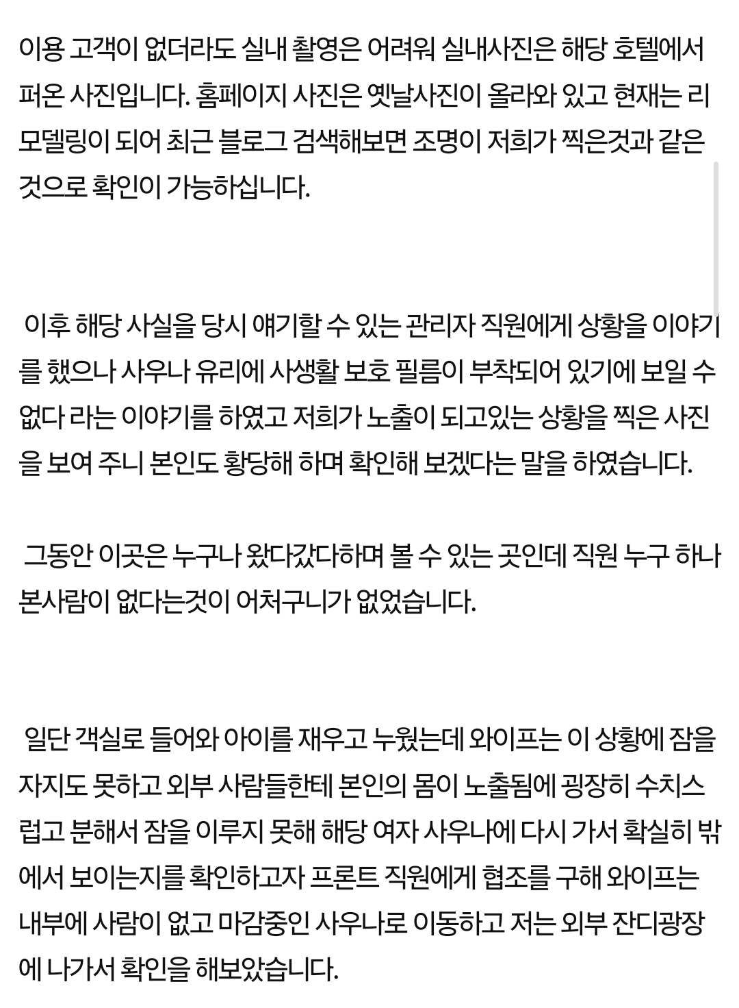 스포츠중계,무료스포츠중계,해외스포츠중계