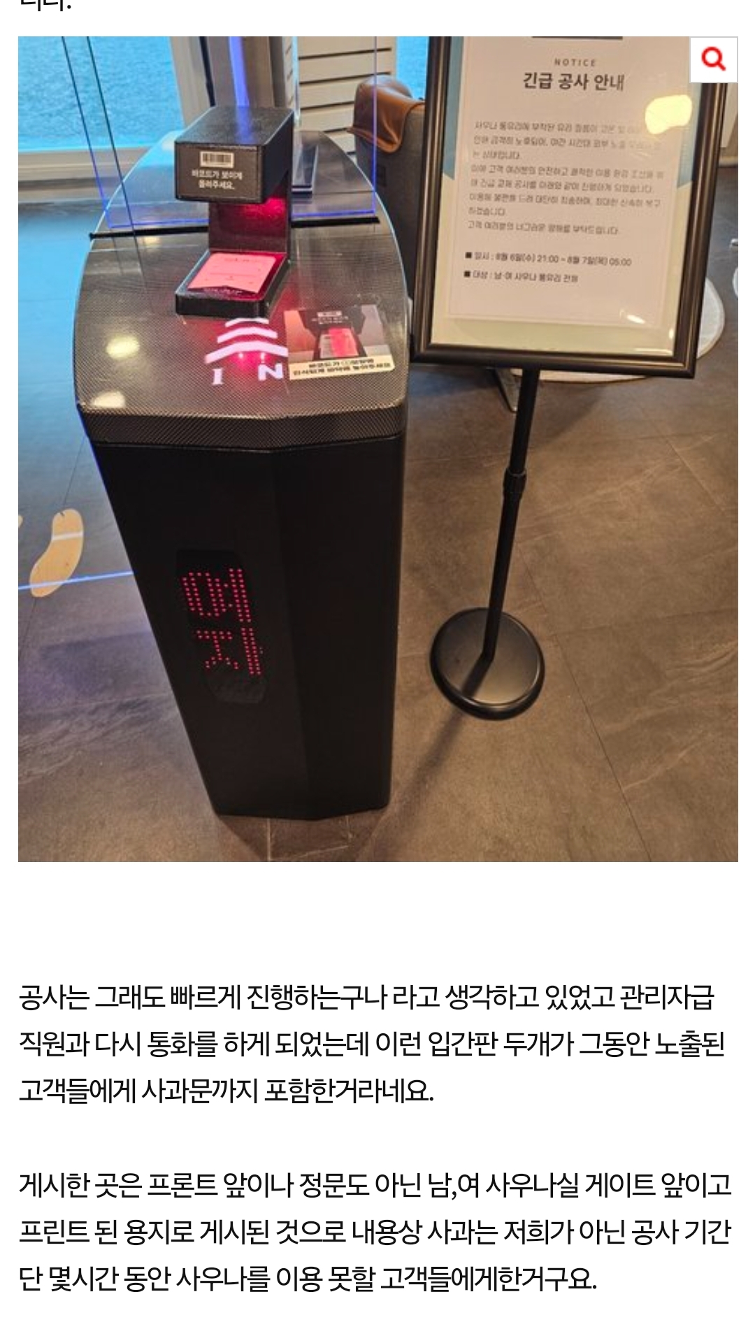 스포츠중계,무료스포츠중계,해외스포츠중계