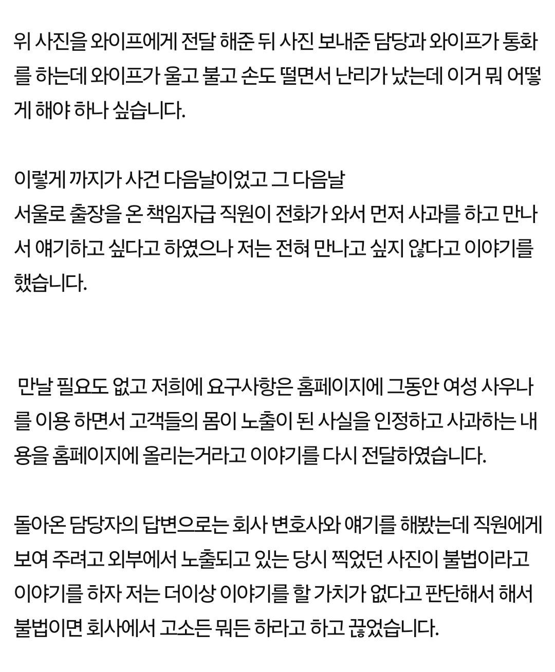 스포츠중계,무료스포츠중계,해외스포츠중계