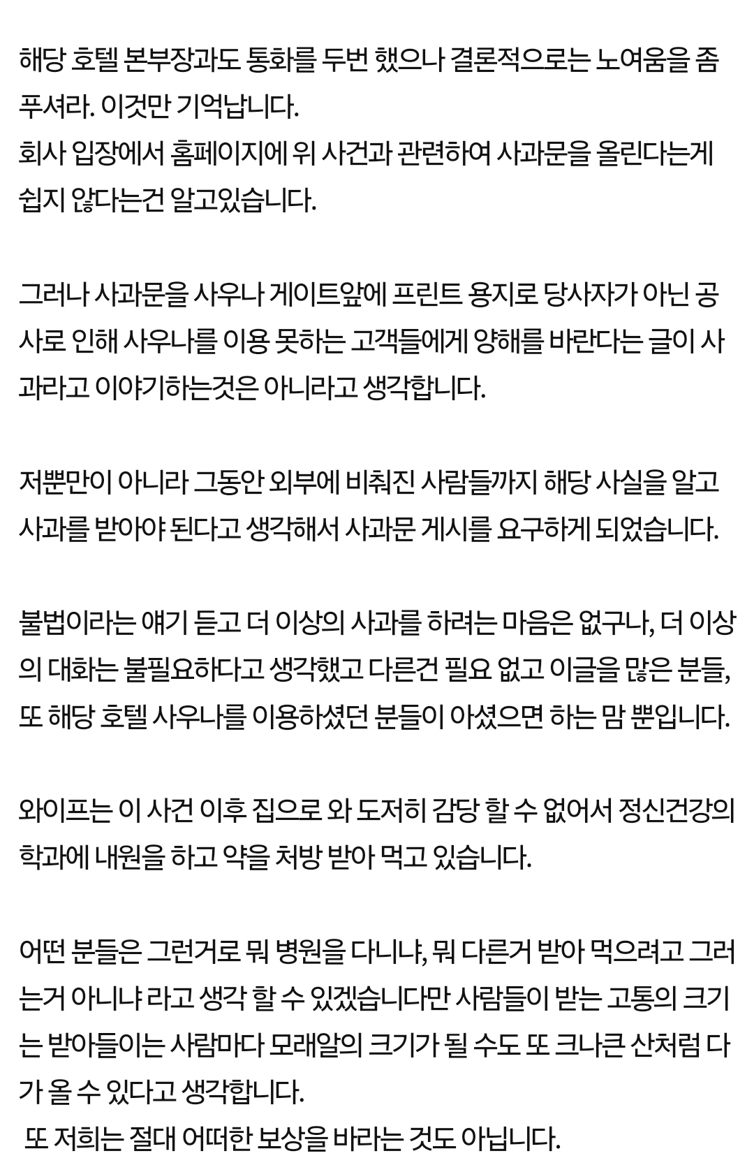 스포츠중계,무료스포츠중계,해외스포츠중계
