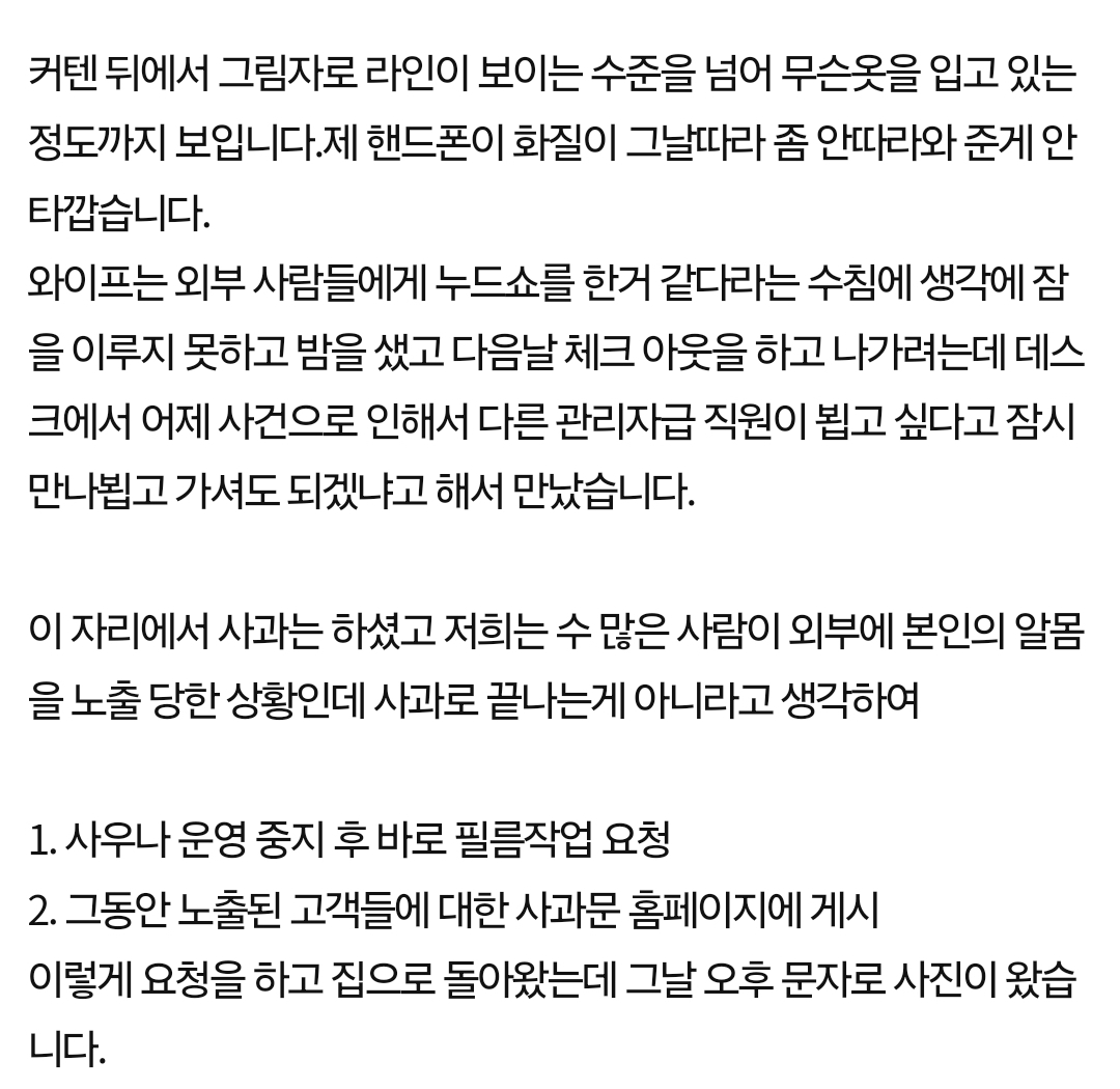 스포츠중계,무료스포츠중계,해외스포츠중계