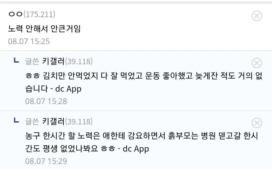 스포츠중계,무료스포츠중계,해외스포츠중계