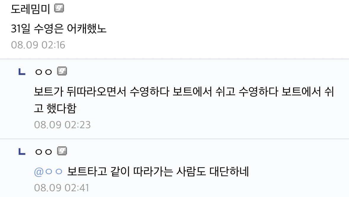 스포츠중계,무료스포츠중계,해외스포츠중계