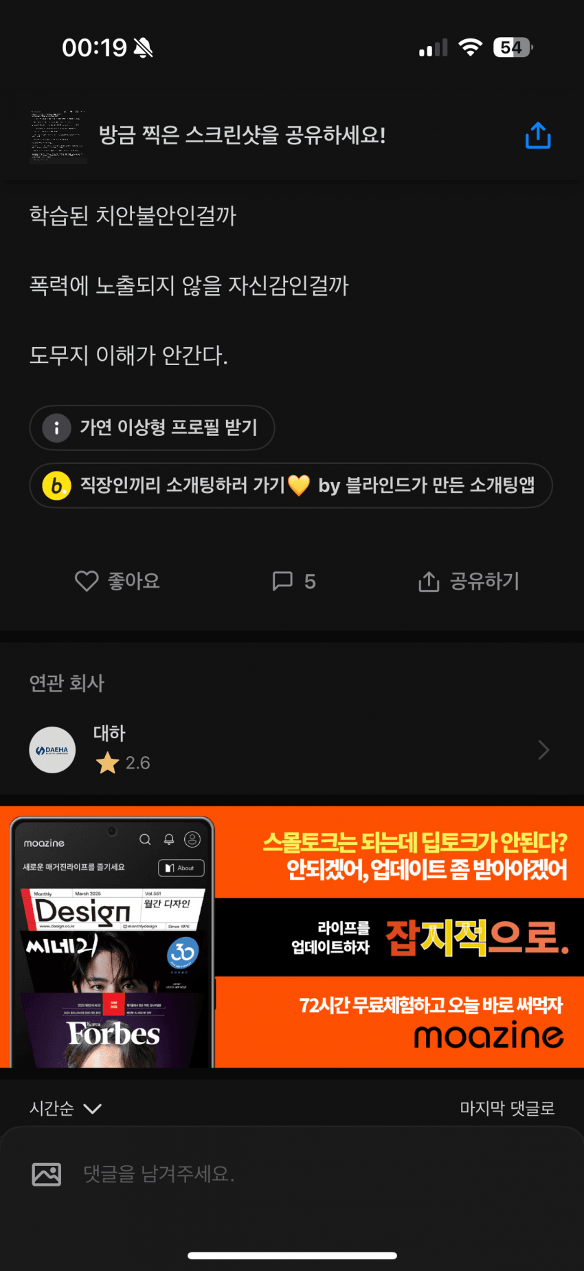 스포츠중계,무료스포츠중계,해외스포츠중계