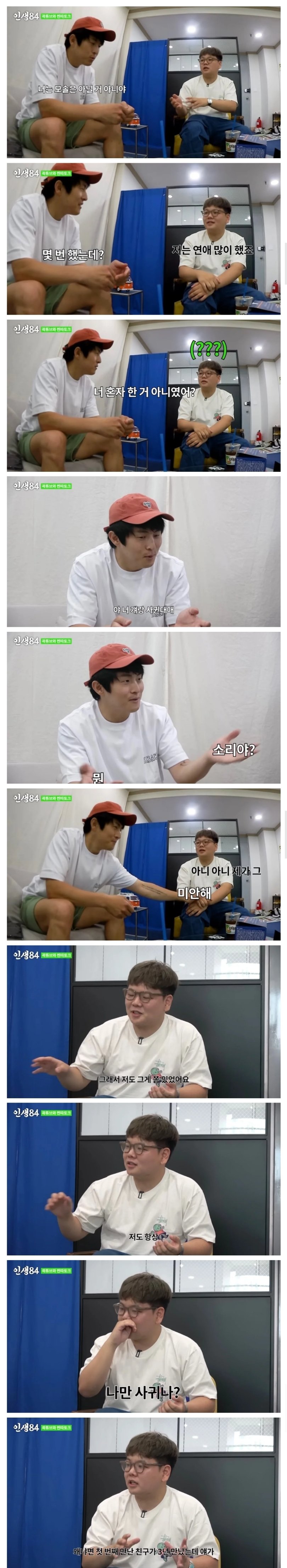 스포츠중계,무료스포츠중계,해외스포츠중계