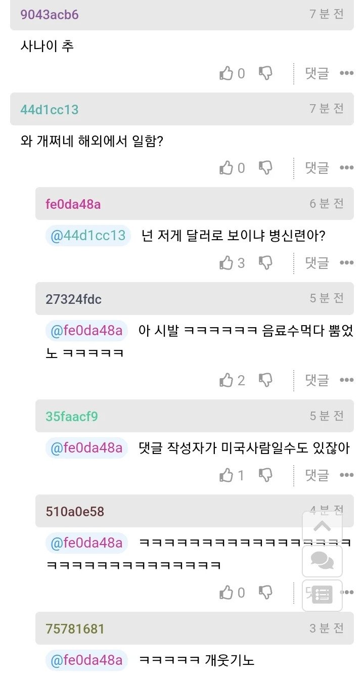 스포츠중계,무료스포츠중계,해외스포츠중계